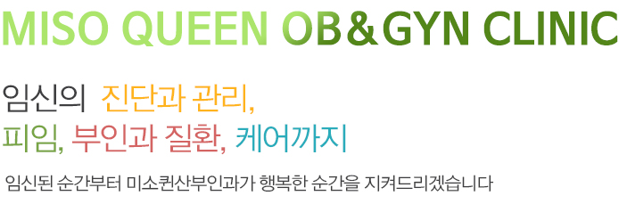 �ӽ��� ���ܰ� ����, ����, ���ΰ���ȯ, �ɾ����. �ӽź��� ������ �̼�������ΰ��� �ູ�� ������ ���ѵ帮�ڽ��ϴ�.